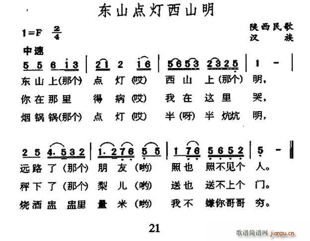 �|ɽ�c(di��n)����ɽ�� ������(ʮ�ּ�����)1