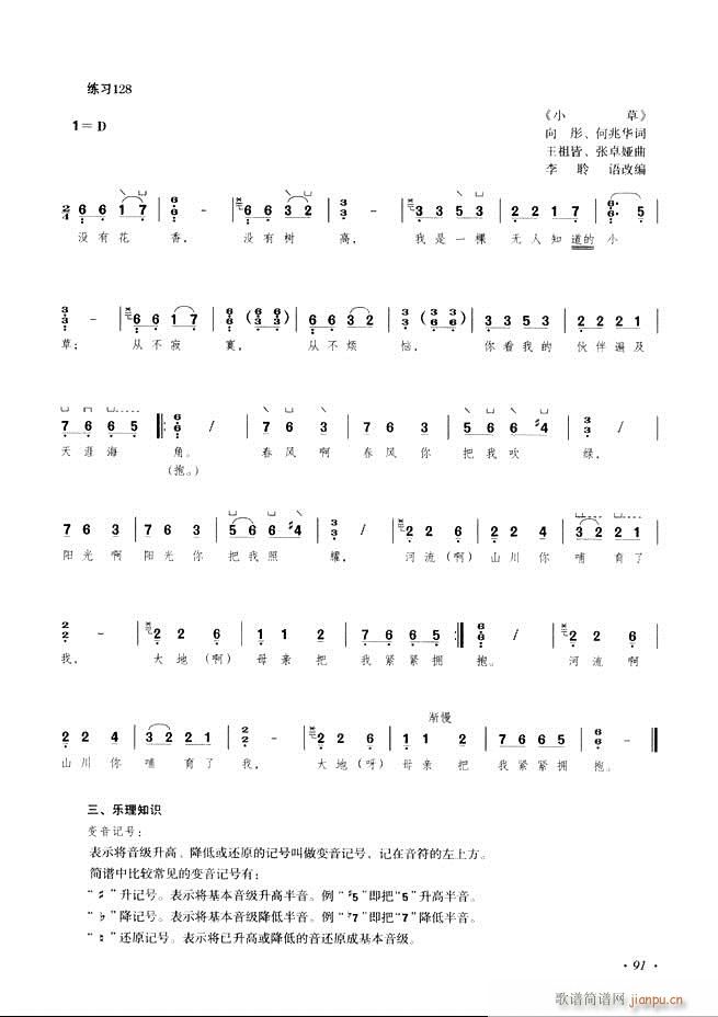 �Ź~���A�̳���ʮ���nĿ�61 120(�Ź~�P���V)31