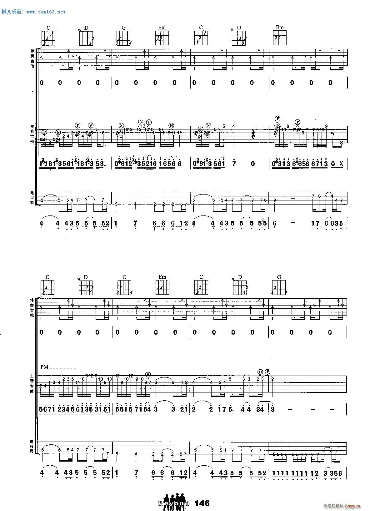 ��ɫ܉�E ���� �����(�����V)6