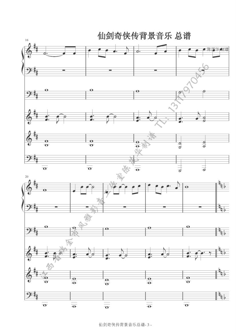 �Ʉ���b����������(l�� )(���V)1