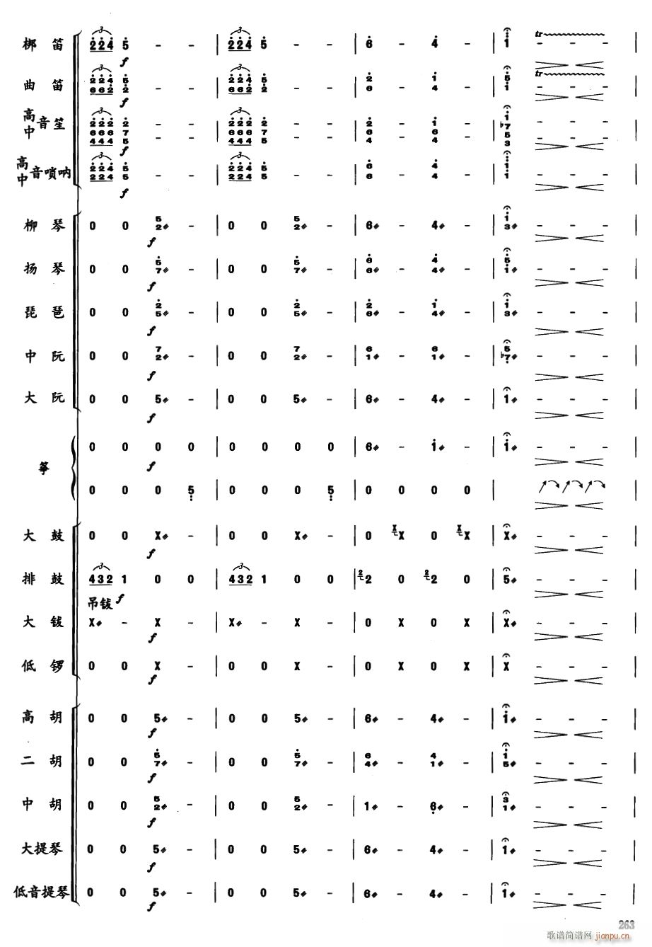 ���ɹ�8(���V)1