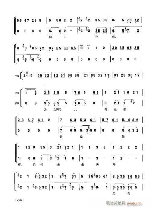 ���ٴ���ǻ���V��221-240(�������V)6