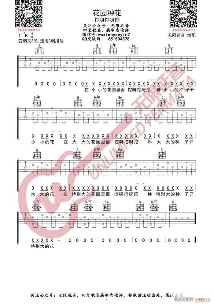 ���@�N�� ��ѽ��ѽ�� G�{ԭ�澎��(�����V)1