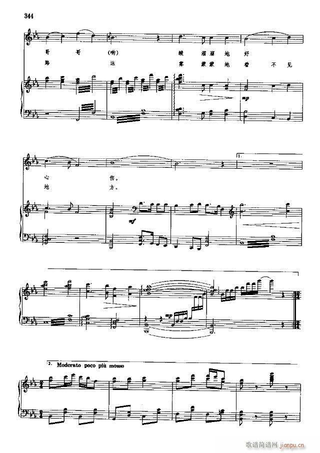 �Ї����g�����x  ��329-358��(xi��n)�V��(ʮ�ּ�����)16