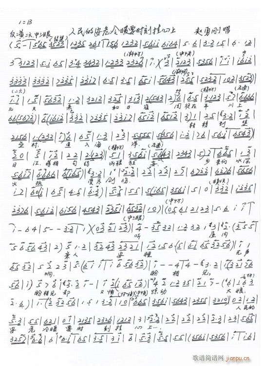 ƽԭ���� ����İ�Σ��ůҪ�r(sh��)�̒����� �ֳ���(ʮ�ּ�����)1