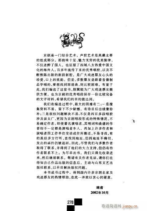 �ڶ�݋261-278(�������V)18