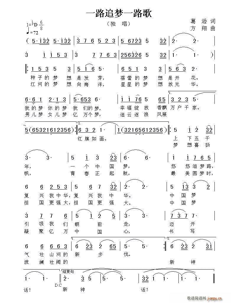 һ·׷��(m��ng)һ·��(���ָ��V)1