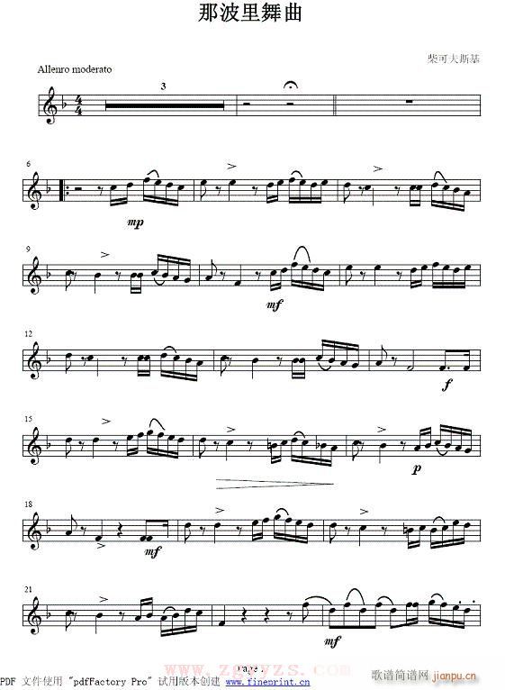 �ǲ�������-С̖(�λɹ��V)1