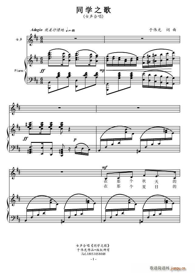 ͬ�W(xu��)֮��(���ָ��V)1