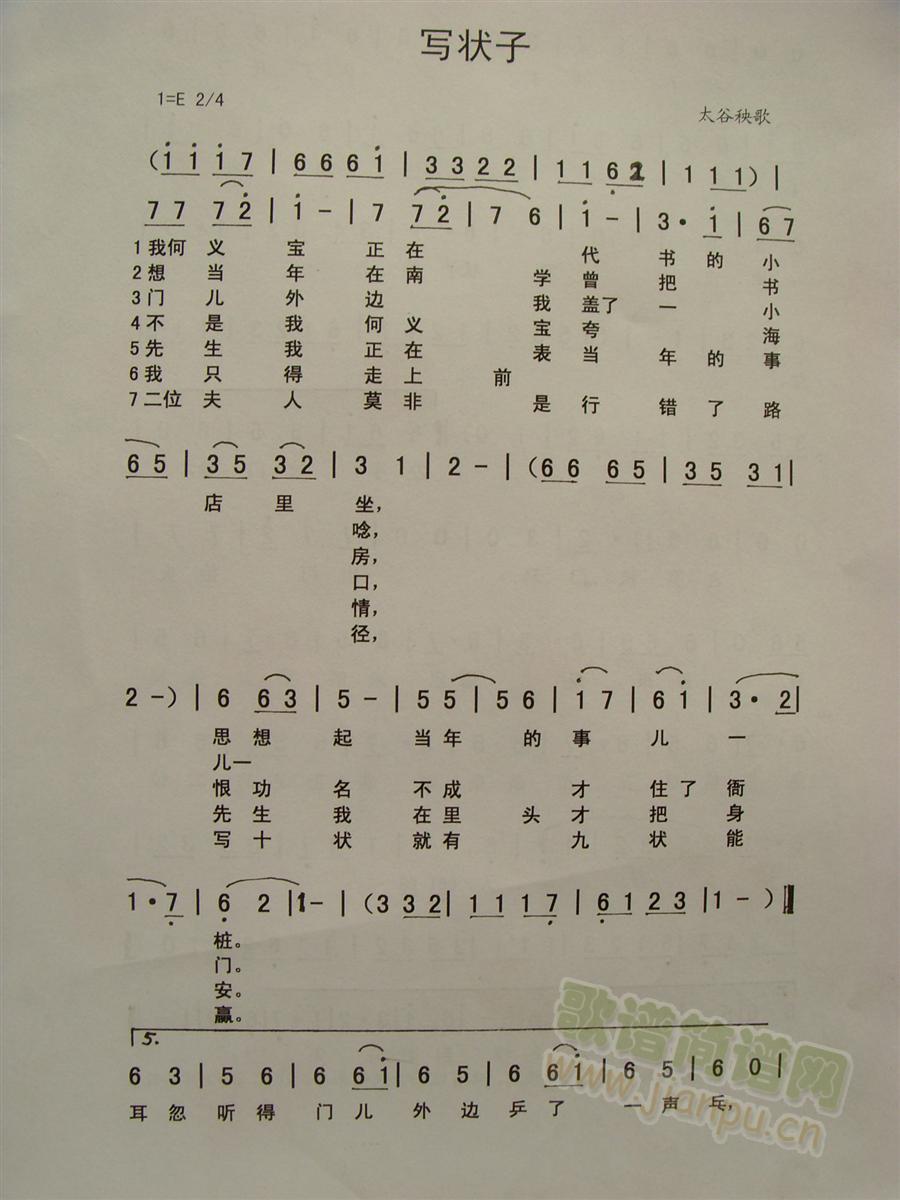 ��(xi��)����  ̫������(���ָ��V)1