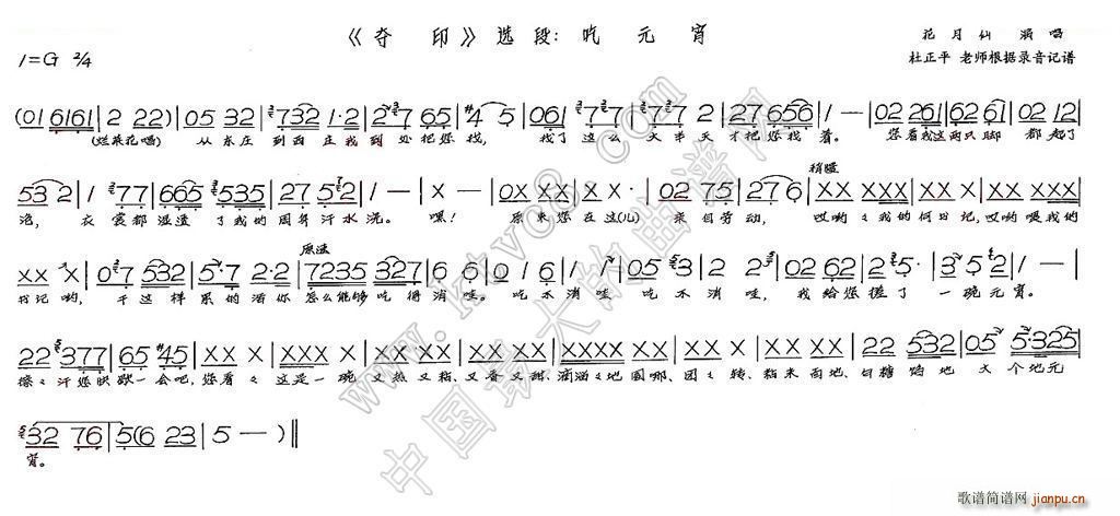 ��Ԫ�� �Zӡ(���ָ��V)1