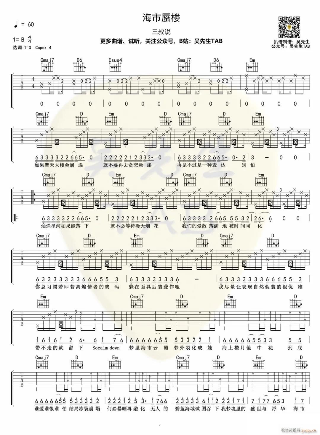 �����ט� G�{���Ұ�(�����V)1