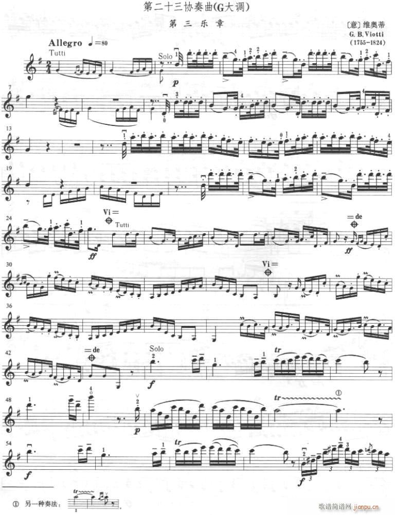 �ڶ�ʮ���f(xi��)����(�Ѻ��V)1