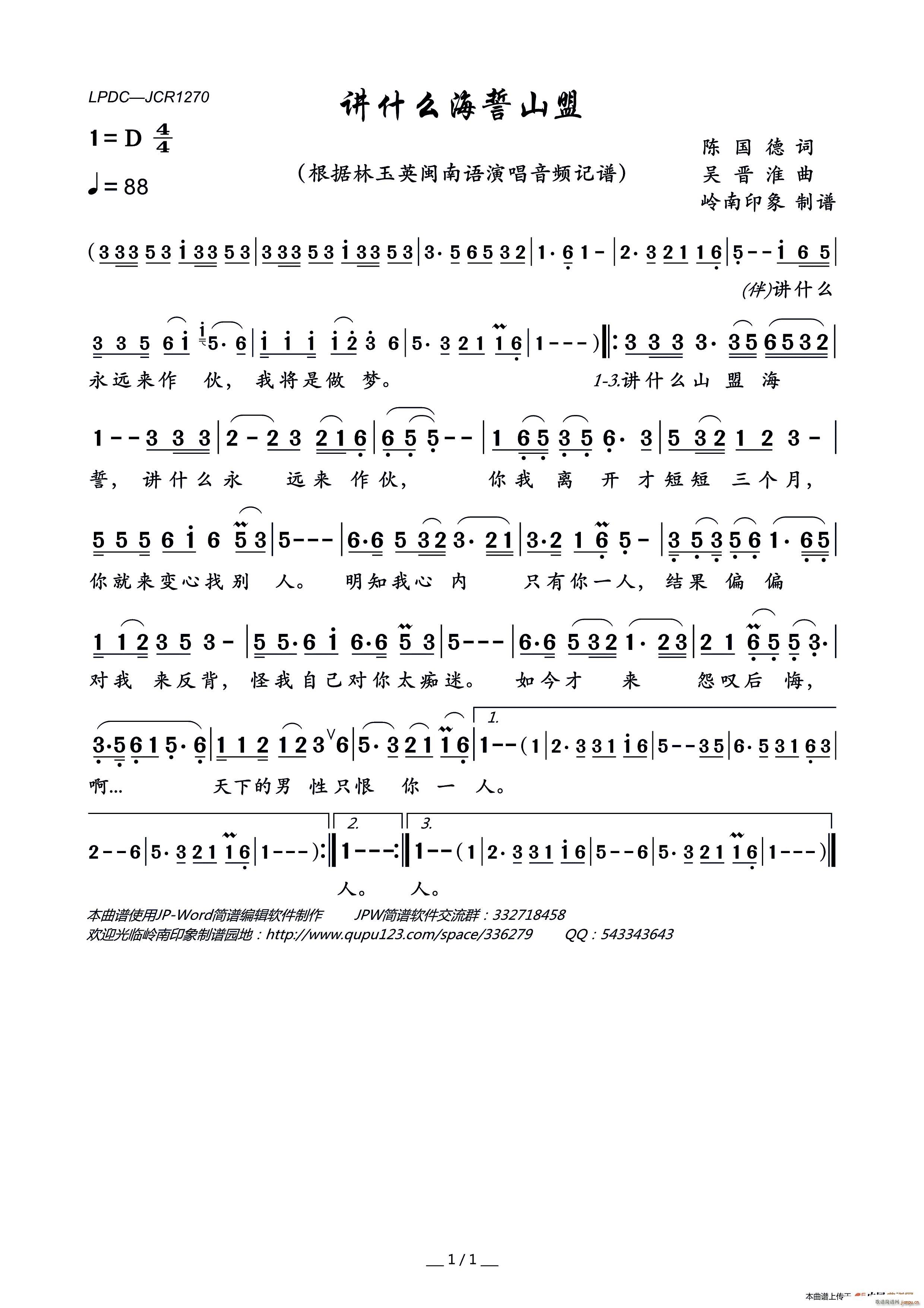 �vʲô����ɽ��(���ָ��V)1