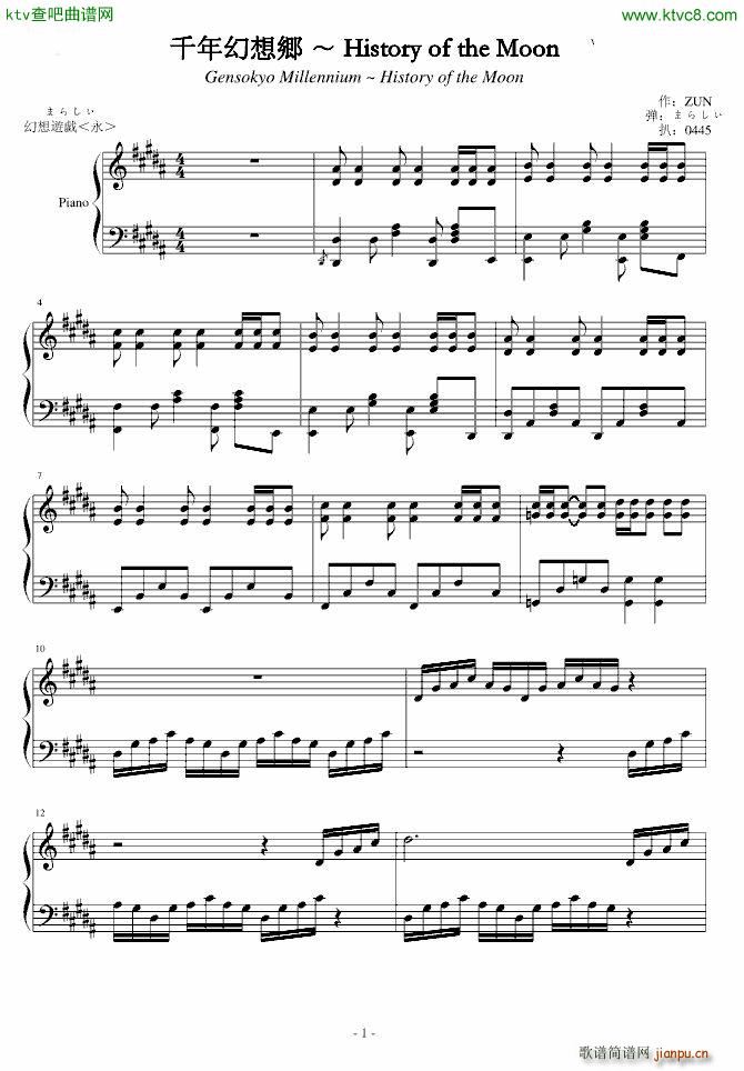 �|����ҹ�� �ޤ餷�� ǧ������_ History of the Moon(����V)1