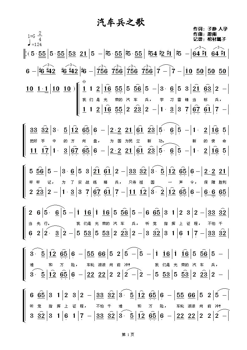 ��܇(ch��)��֮��(���ָ��V)1