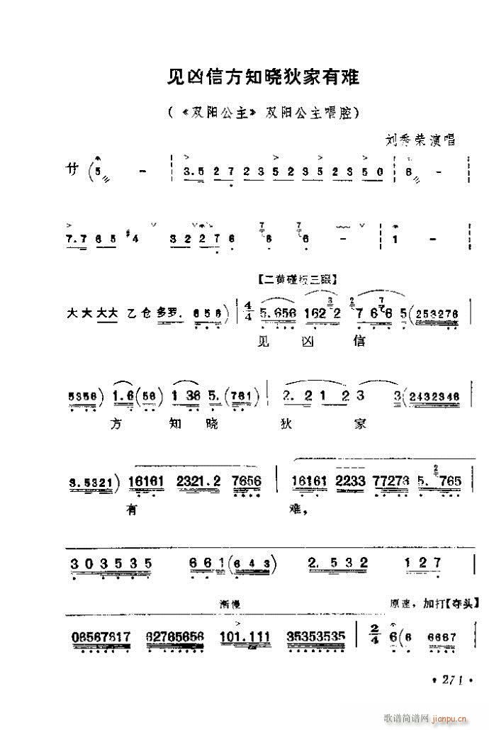 241-280(�������V)31