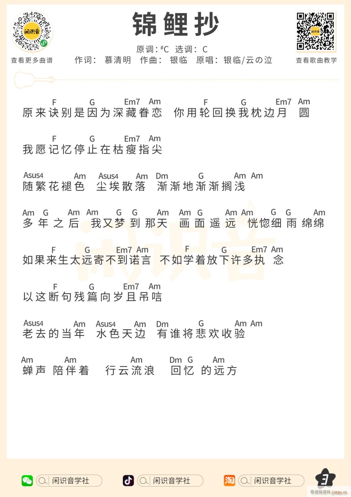 �\�����ȿ������V C�{�ȿ�������V(ʮ�ּ�����)3