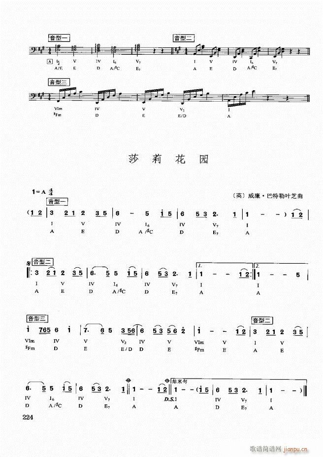 �������d������(sh��)�ý̳�181 240(ʮ�ּ�����)44