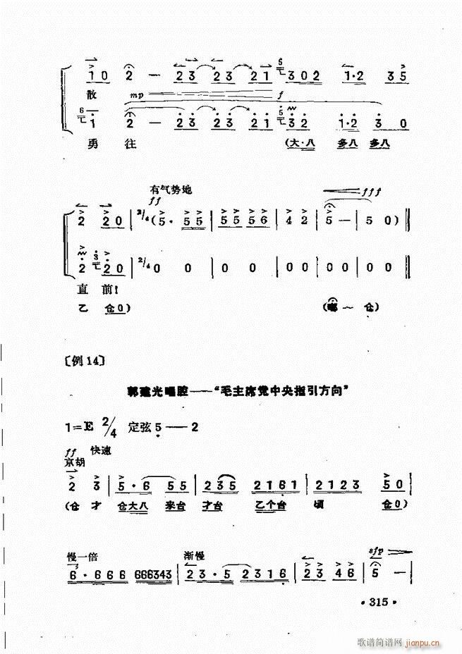 �������� 301 360(ʮ�ּ�����)15