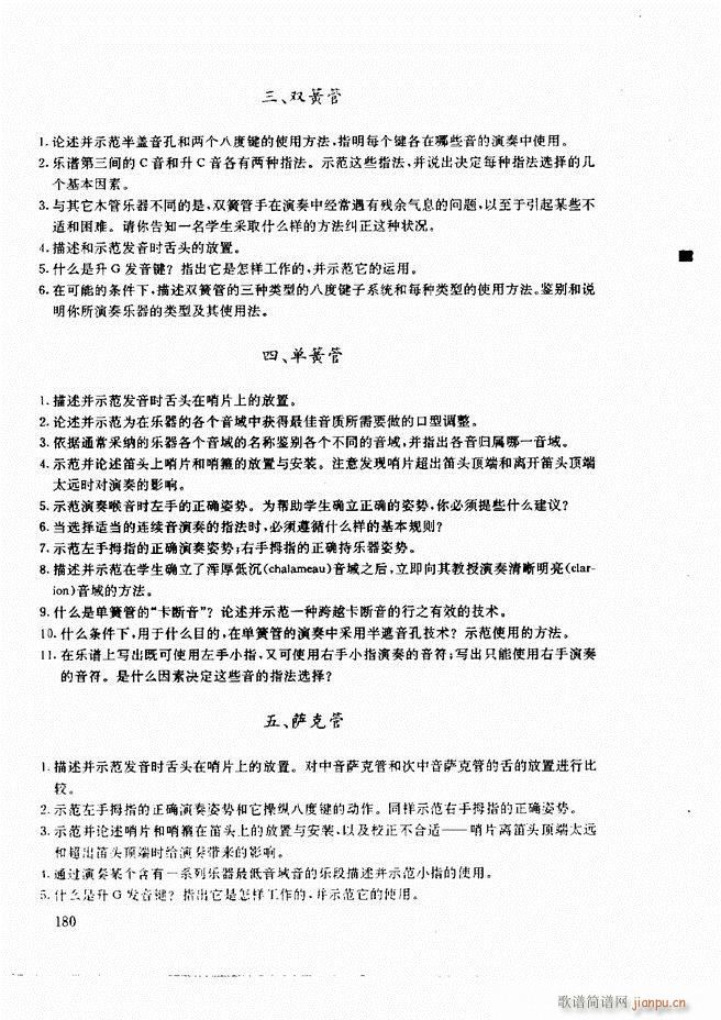 ľ�ܘ�(l�� )�����෨121 197(ʮ�ּ�����)60