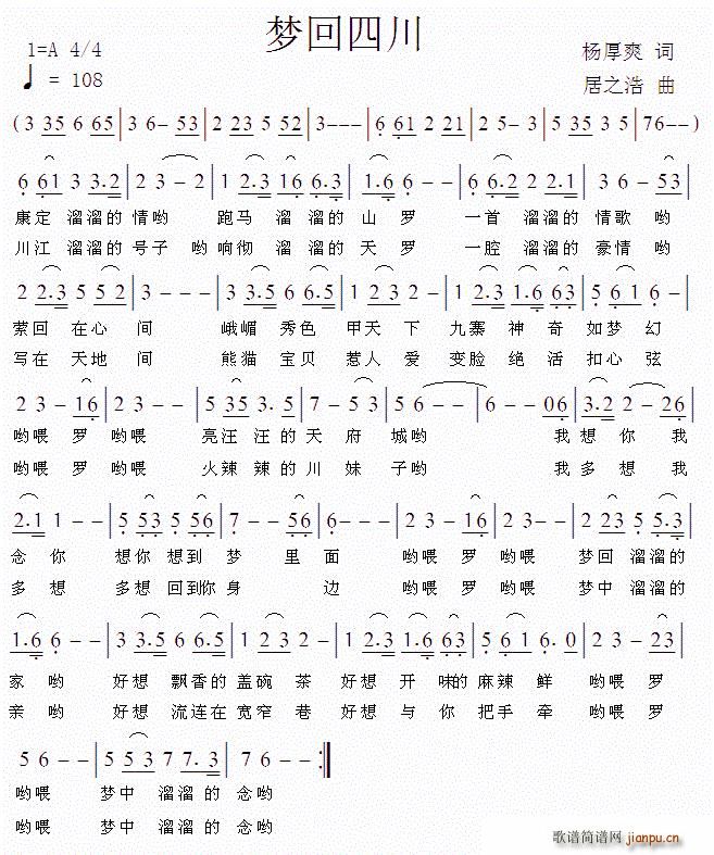 ��(m��ng)���Ĵ�(���ָ��V)1