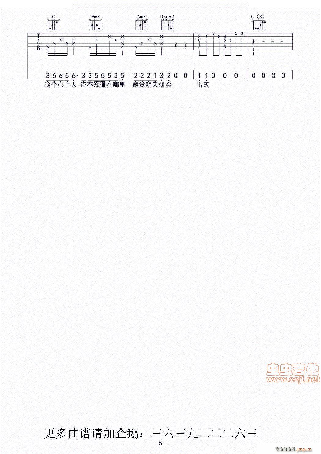 һ��(g��)���ֵ����(sh��)(�����V)5