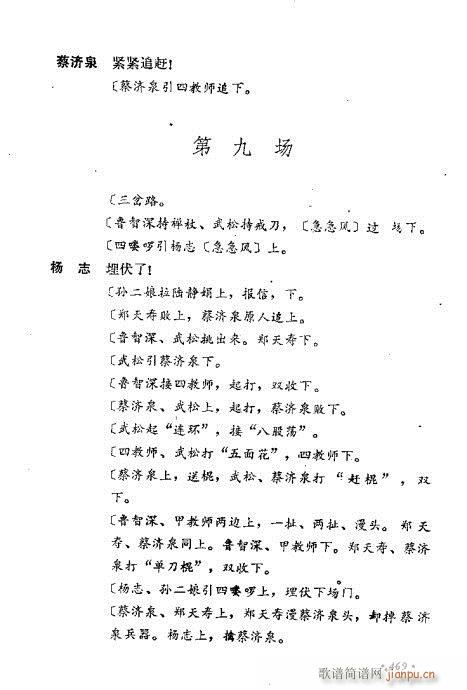 ��ż�無���x441-470(�������V)29