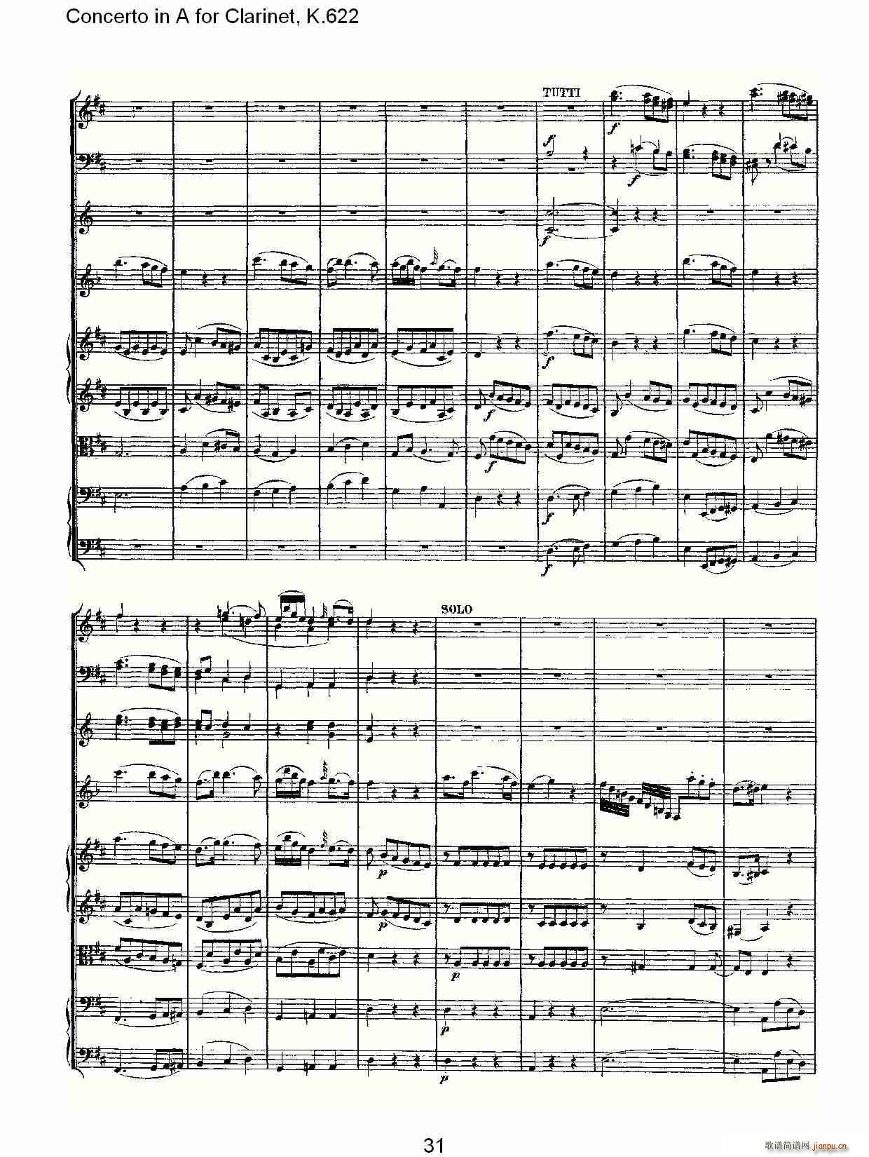 Concerto in A for Clarinet, K.622(�λɹ��V)1