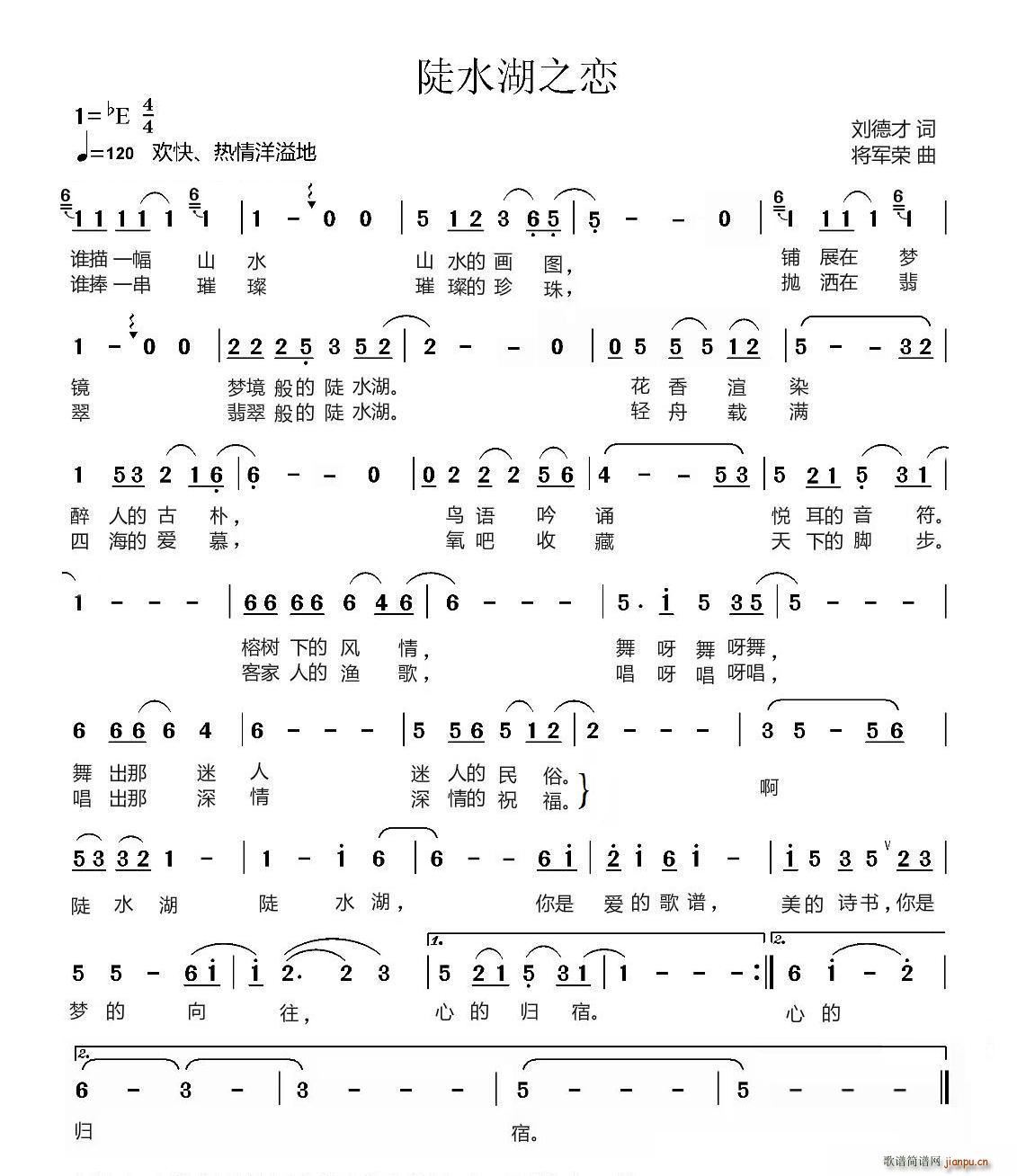 ��ˮ��֮�� �Y܊�s�� JPG(ʮ�ּ�����)1