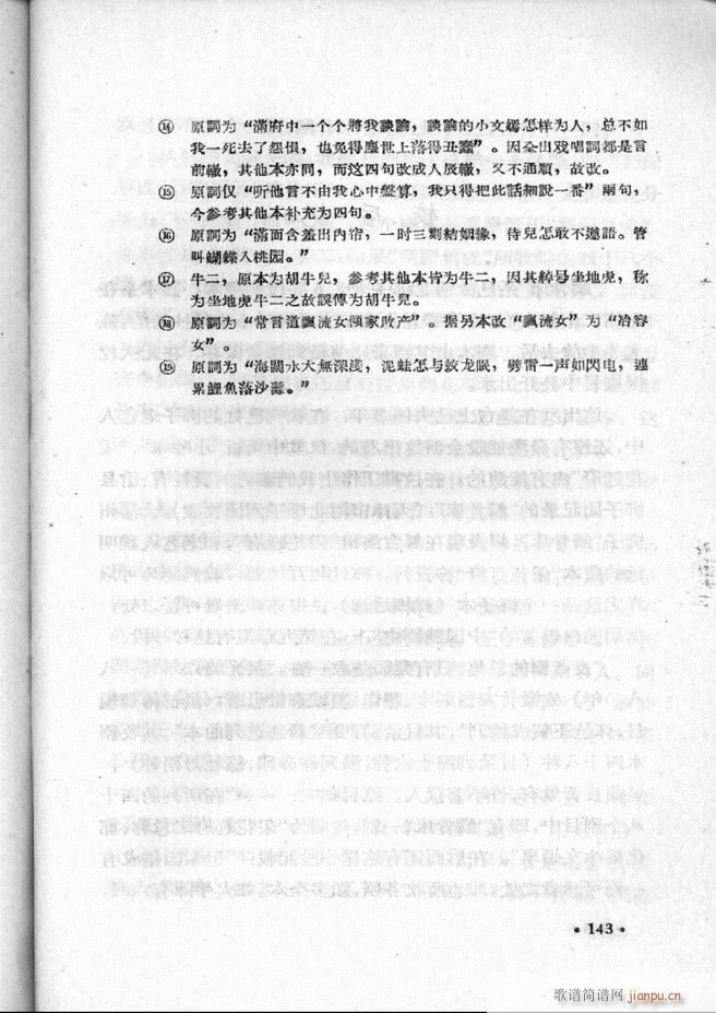 �ӱ����ӅR�� �ڶ��� 101 157(ʮ�ּ�����)43