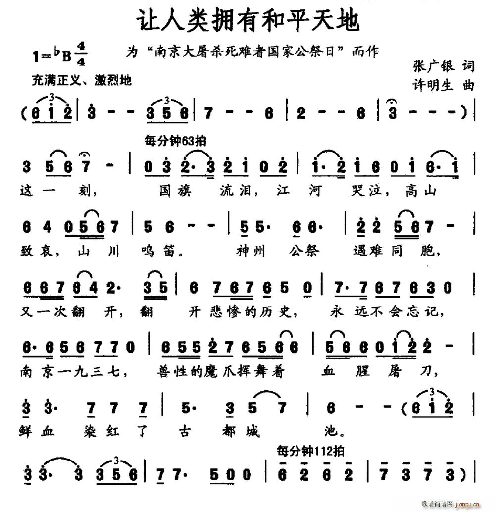 ׌���(l��i)���к�ƽ��� ���Ͼ����������y���ҹ����ն���(ʮ�ּ�����)1