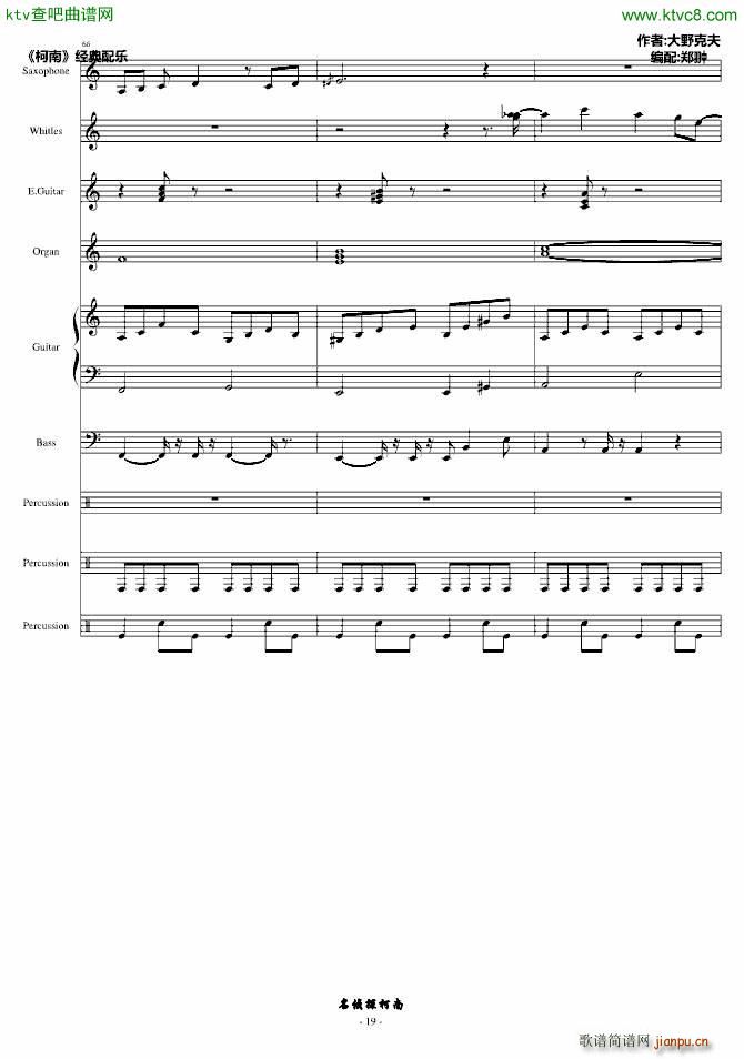 �m�ΥƩ`��(����V)19