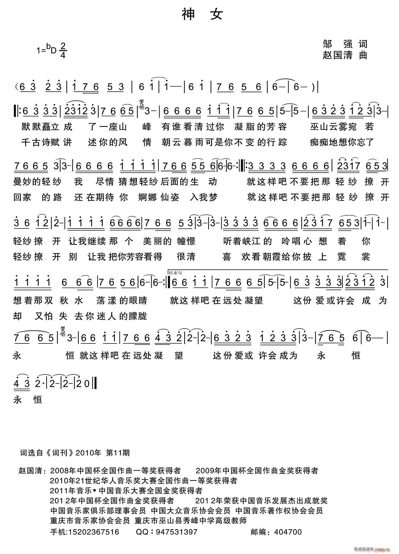 ��Ů(���ָ��V)1