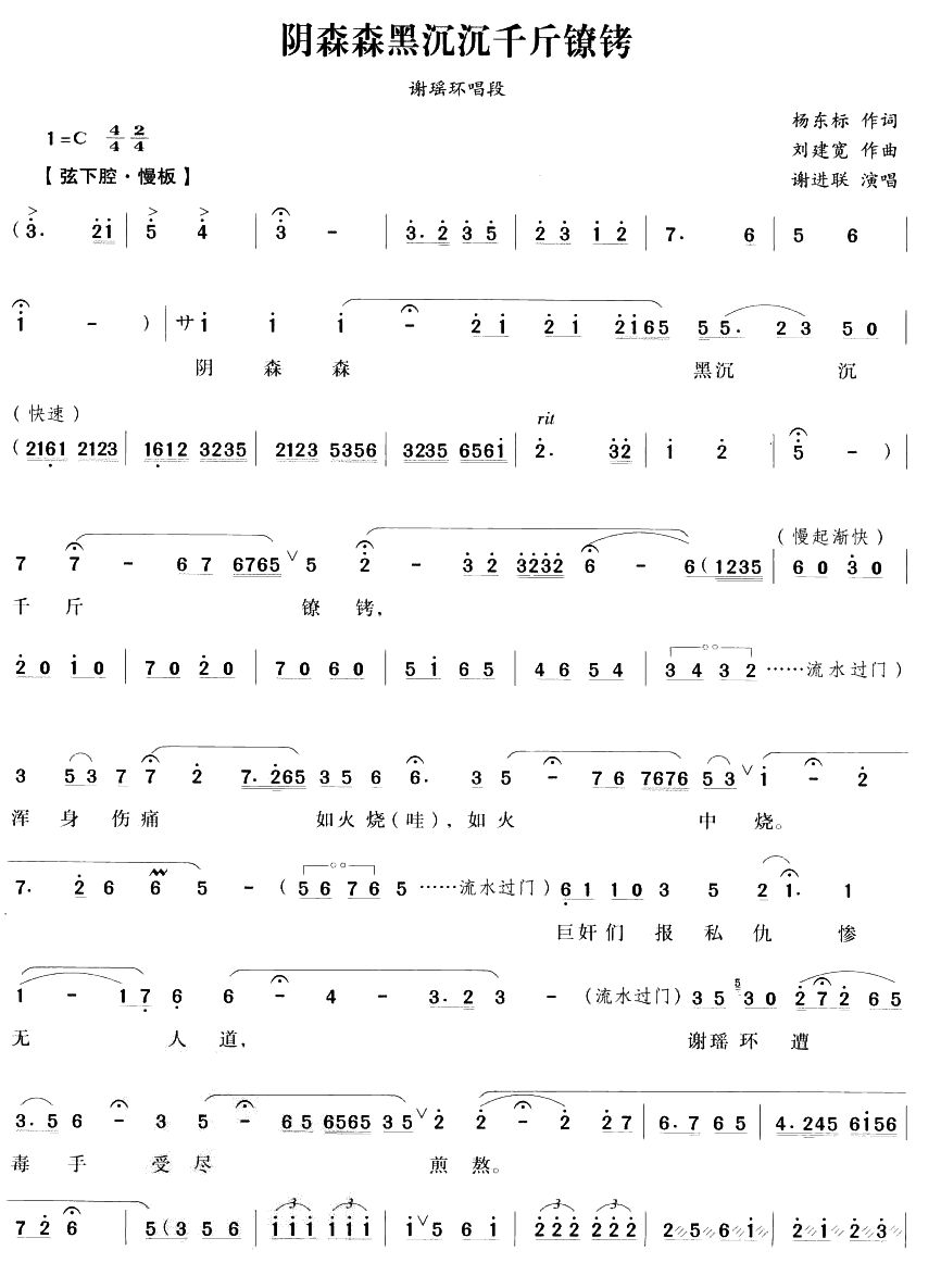 �ɭɭ�ڳ���ǧ����D��Խ������)(ʮ�ּ�����)1