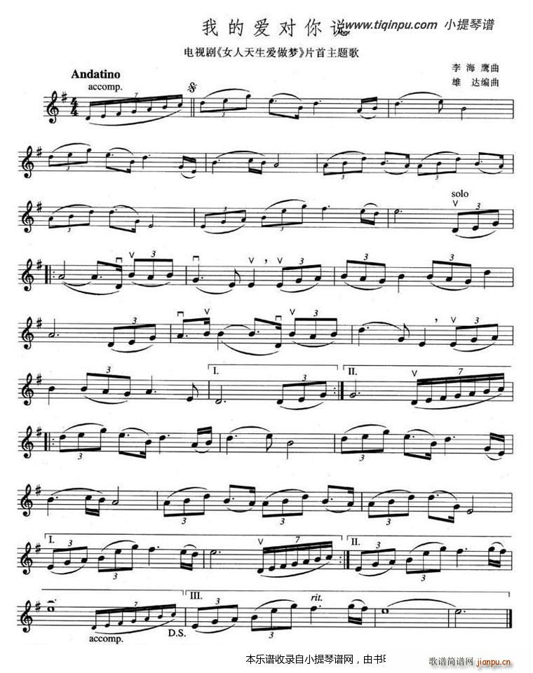 �ҵĐ�(��i)�����f(shu��) Ů��������(��i)����(m��ng)(ʮ�ּ�����)1