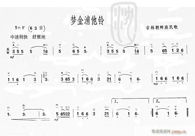 ��(m��ng)�������(�����V)1