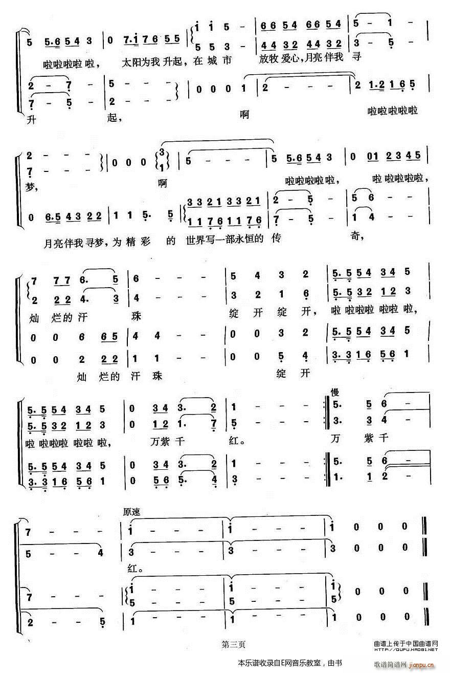 �龫�ʵ����猑(xi��)һ������ �ϳ�(�ϳ��V)3