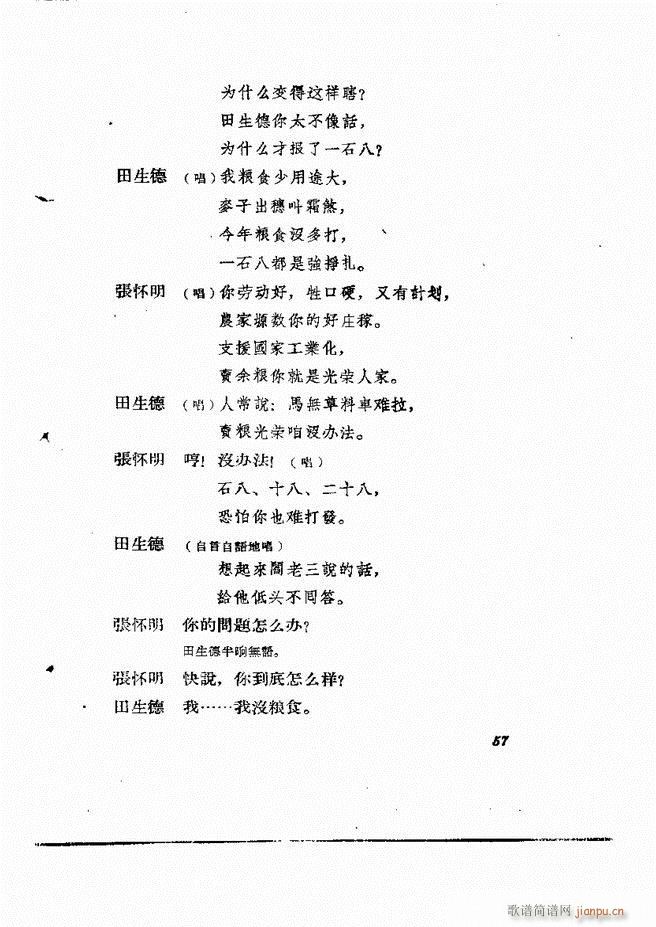 �ط������� ����݋Ŀ�1 60(ʮ�ּ�����)59