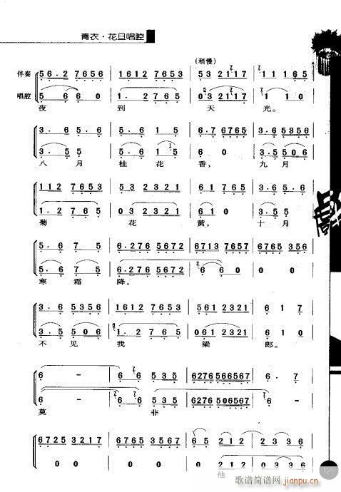 ��һ݋121-140(�������V)9