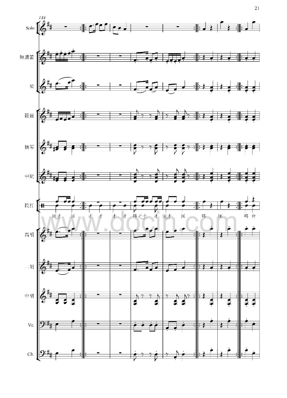 ��20(���V)1