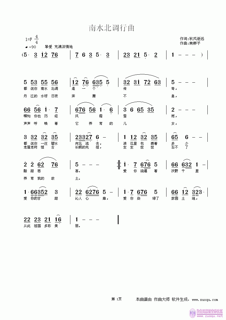 ��ˮ���{����(���ָ��V)1