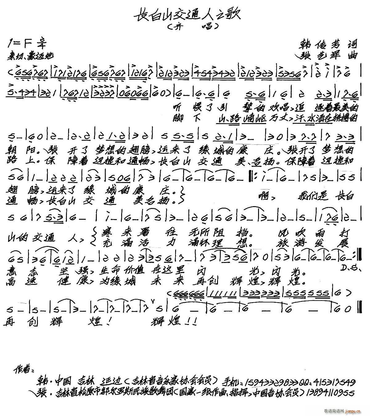 �L(ch��ng)��ɽ��ͨ�� ������(ʮ�ּ�����)1