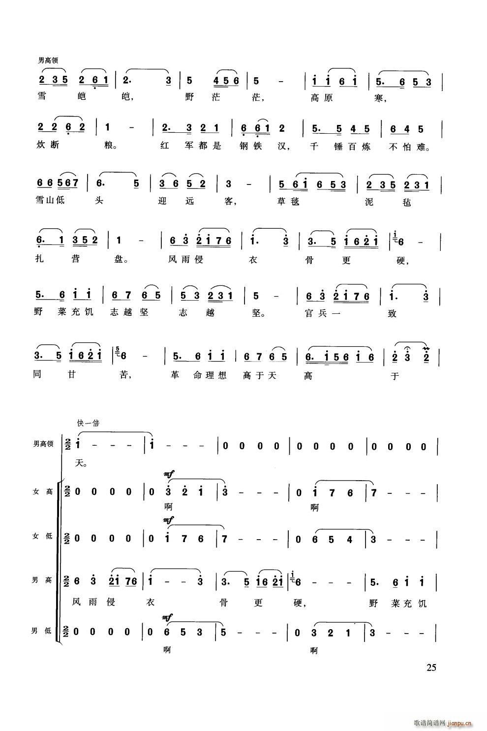 �L(ch��ng)���M�� ��ϳ�(�ϳ��V)26