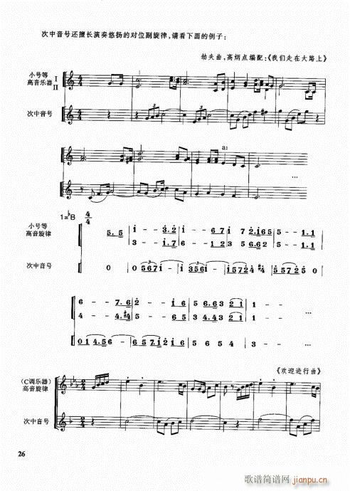 �ܘ�(l�� )꠾���̳�21-40(ʮ�ּ�����)6