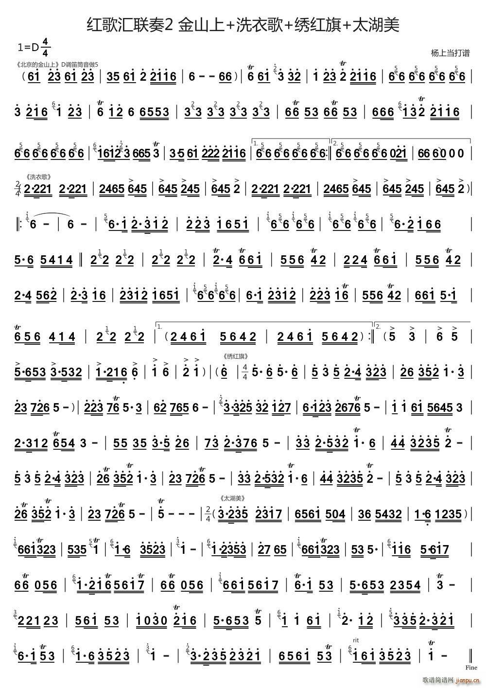 �t��R(li��n)��2 ��ɽ�� ϴ�¸� �C�t�� ̫����(ʮ�ּ�����)1