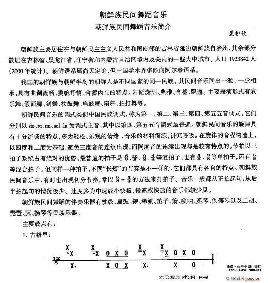 ���r���赸����(l�� ) ����(l�� )��(ji��n)��(ʮ�ּ�����)1