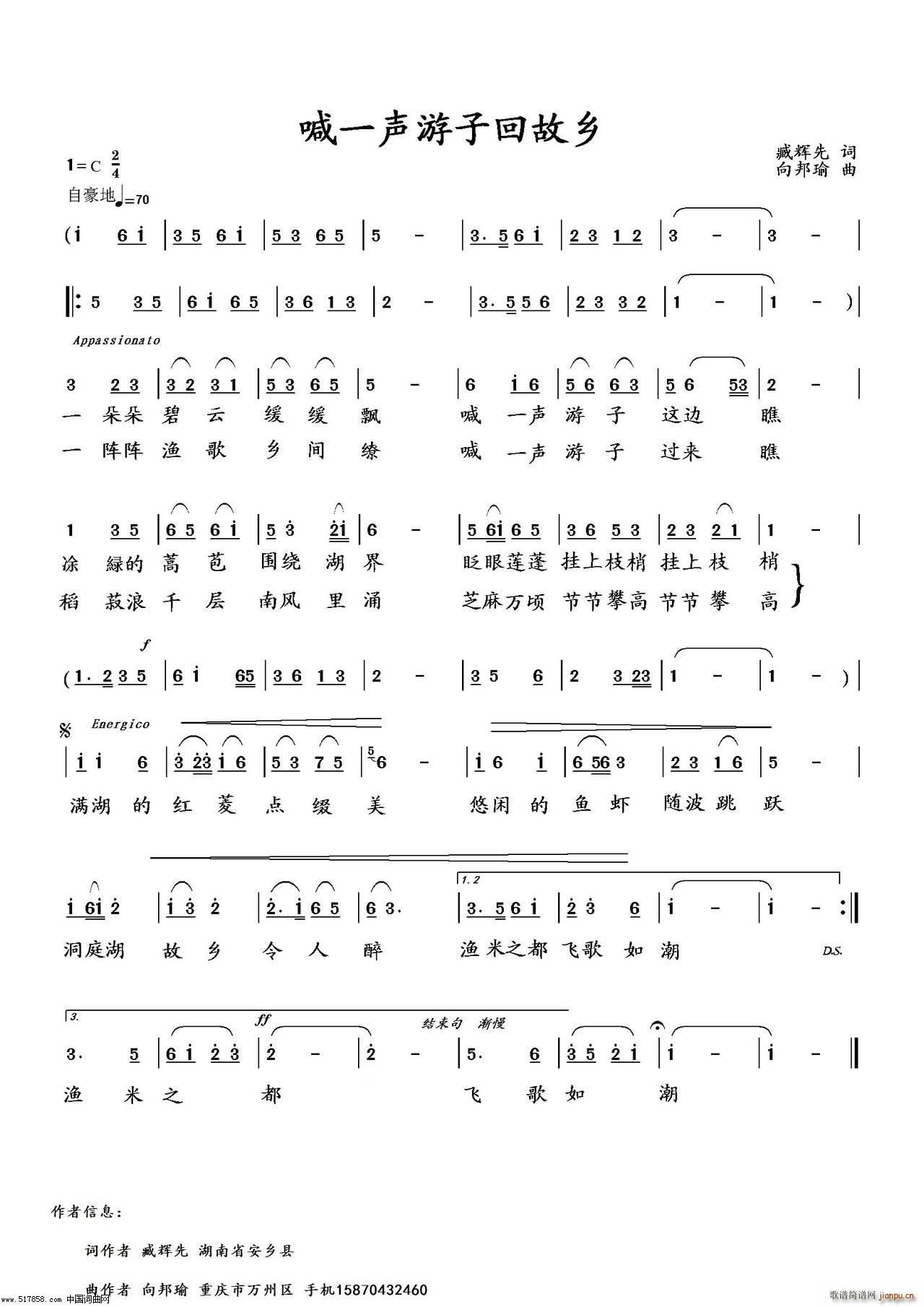 ��һ���ӻع��l ÷���ְ�(ʮ�ּ�����)1