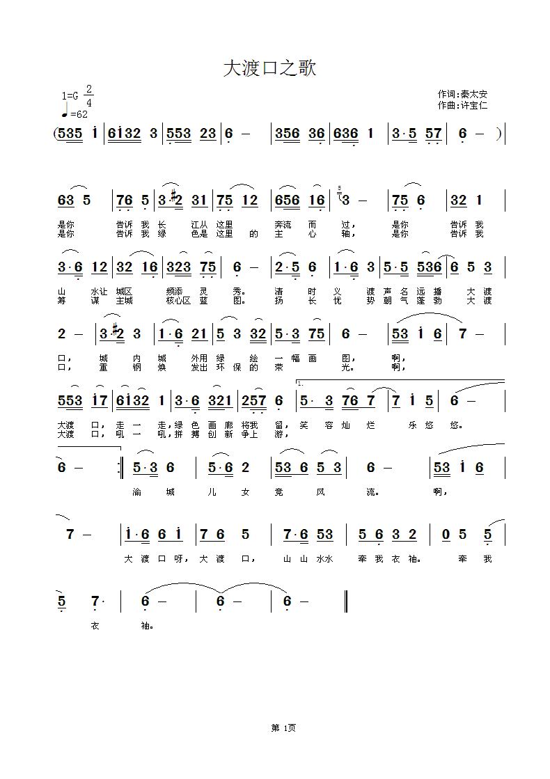 ��ɿ�֮��(���ָ��V)1