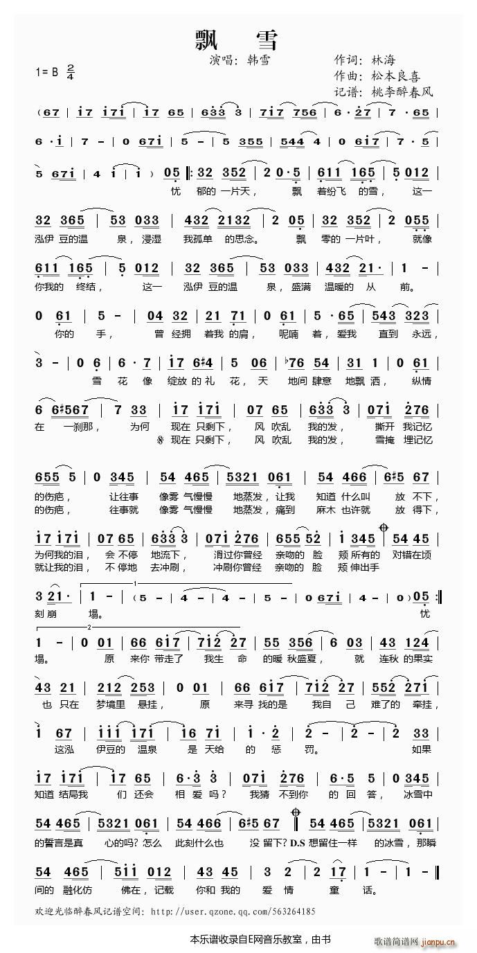 �hѩ �nѩ(���ָ��V)1